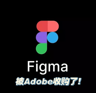 Figma 2024 在线UI设计工具