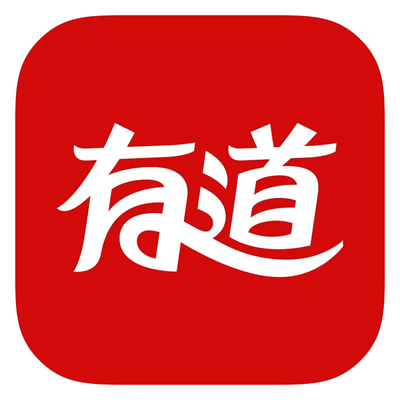 有道词典 11.0 桌面版