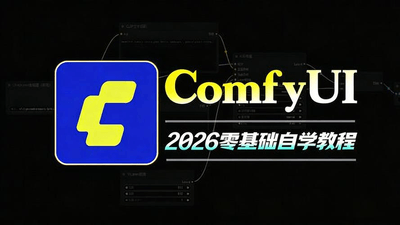 ComfyUI 工作流绘画