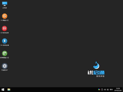 优启通 EasyU 3.7