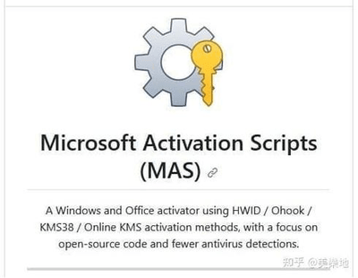 Microsoft Activation Scripts (MAS)