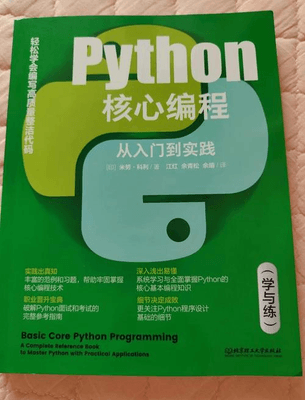 Python 自动化办公脚本合集