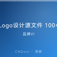 Logo设计源文件 100+ AI/EPS
