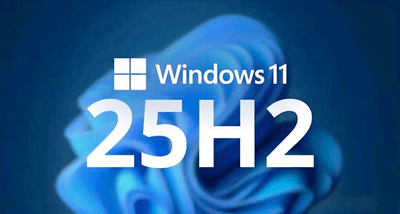 Windows 11 2025 更新 25H2 官方正式版