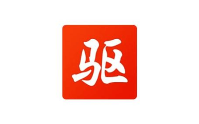 驱动精灵 9.7 网卡版