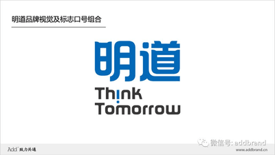 明道云 企业低代码