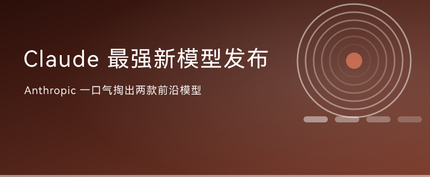Anthropic 一口气发两款新模型：Claude Fable 5.1 八大基准全第一、价格最高降45% ...