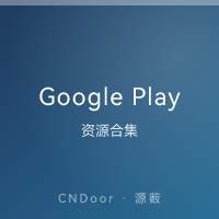 Google Play 服务